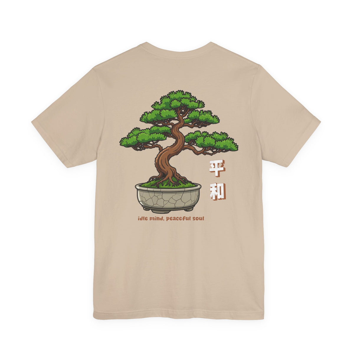 Bonsai Tree Tee