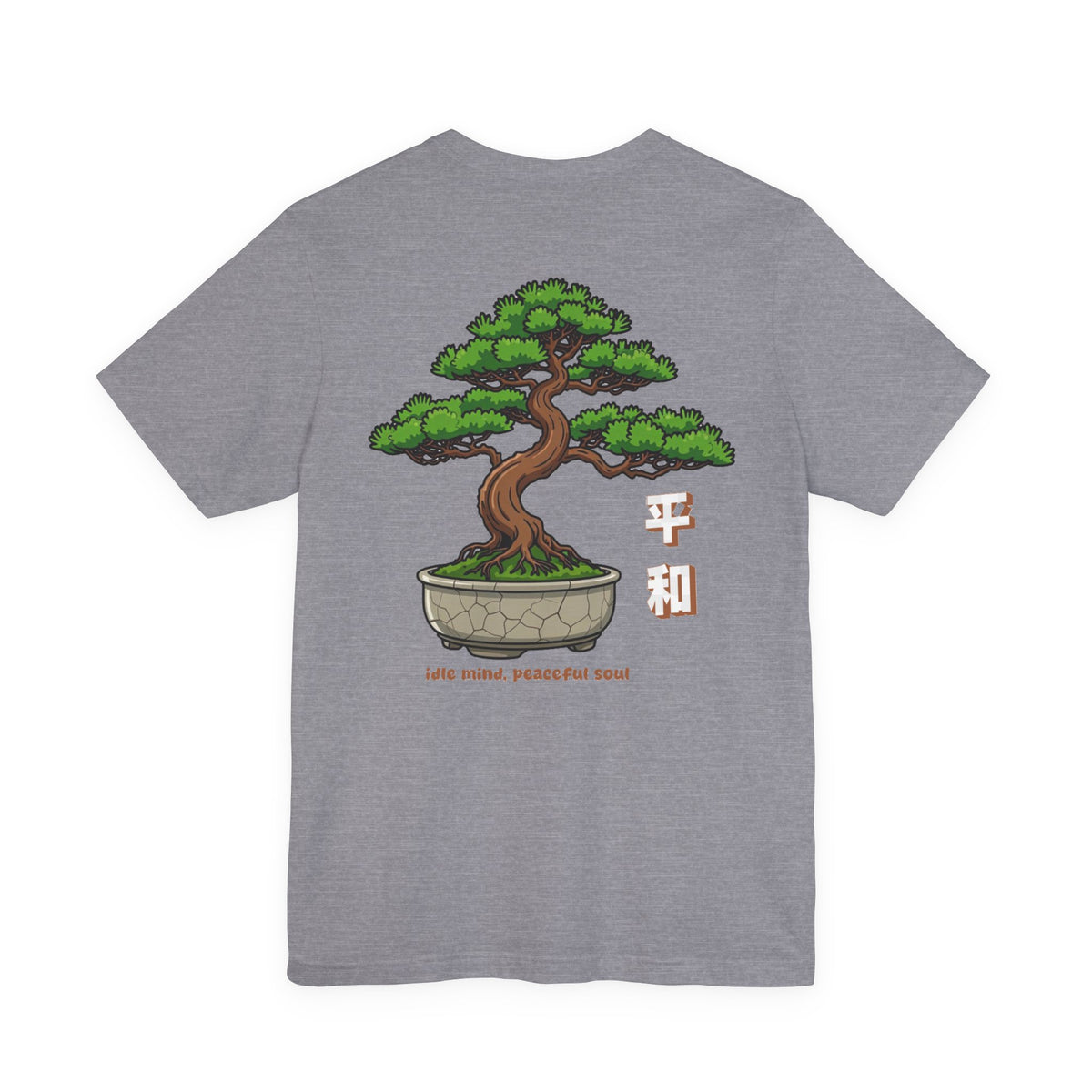 Bonsai Tree Tee